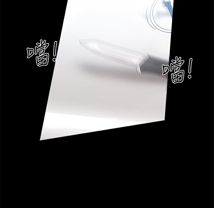 《ThrillGirl》漫画 第21話