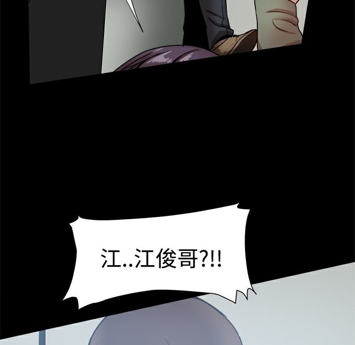 《ThrillGirl》漫画 第21話