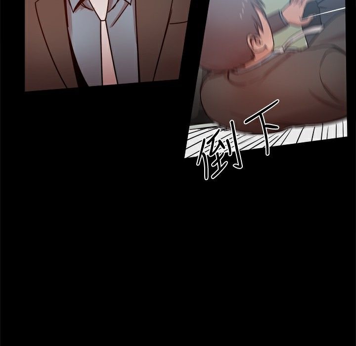 《ThrillGirl》漫画 第21話