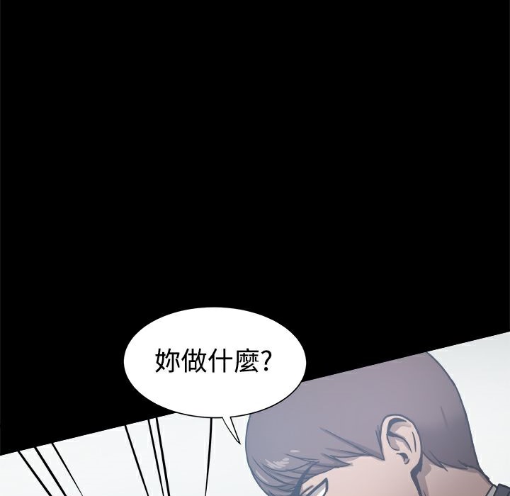 《ThrillGirl》漫画 第21話