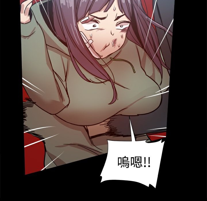《ThrillGirl》漫画 第21話