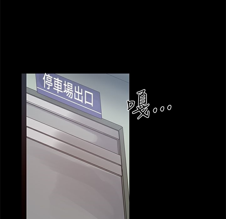 《ThrillGirl》漫画 第21話
