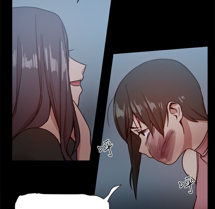《ThrillGirl》漫画 第21話