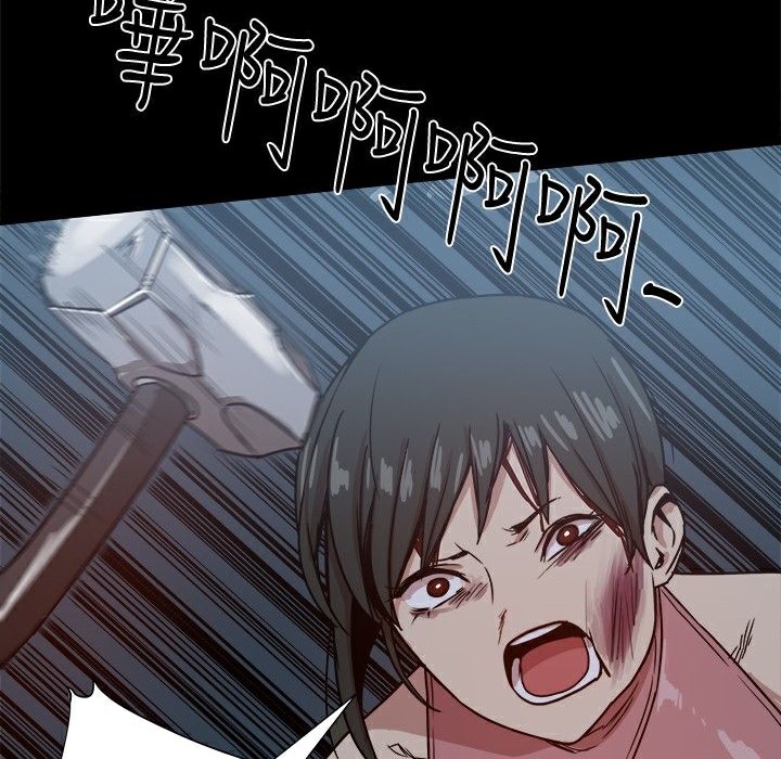 《ThrillGirl》漫画 第22話