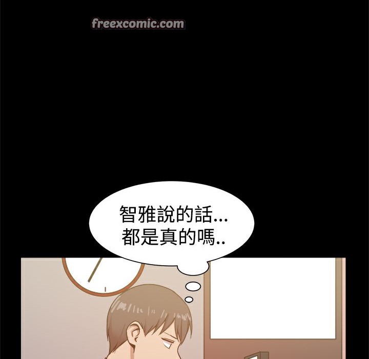 《ThrillGirl》漫画 第22話