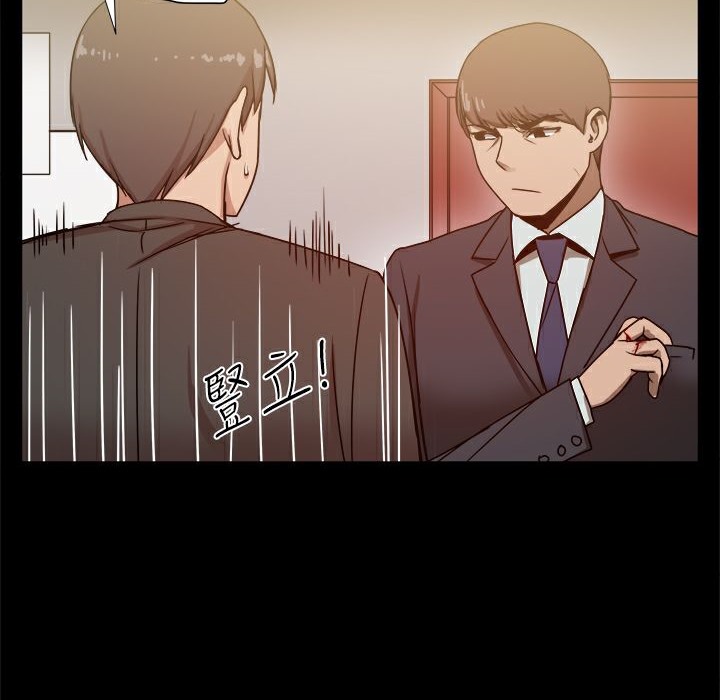 《ThrillGirl》漫画 第22話