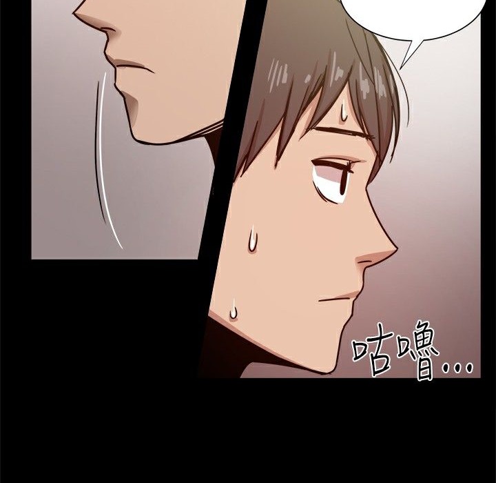 《ThrillGirl》漫画 第22話