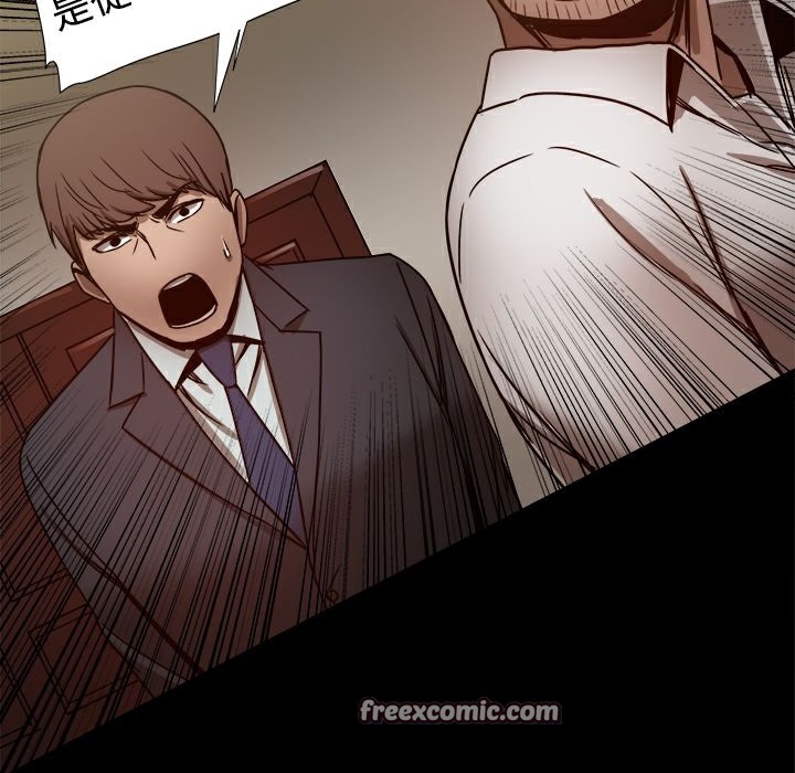 《ThrillGirl》漫画 第22話