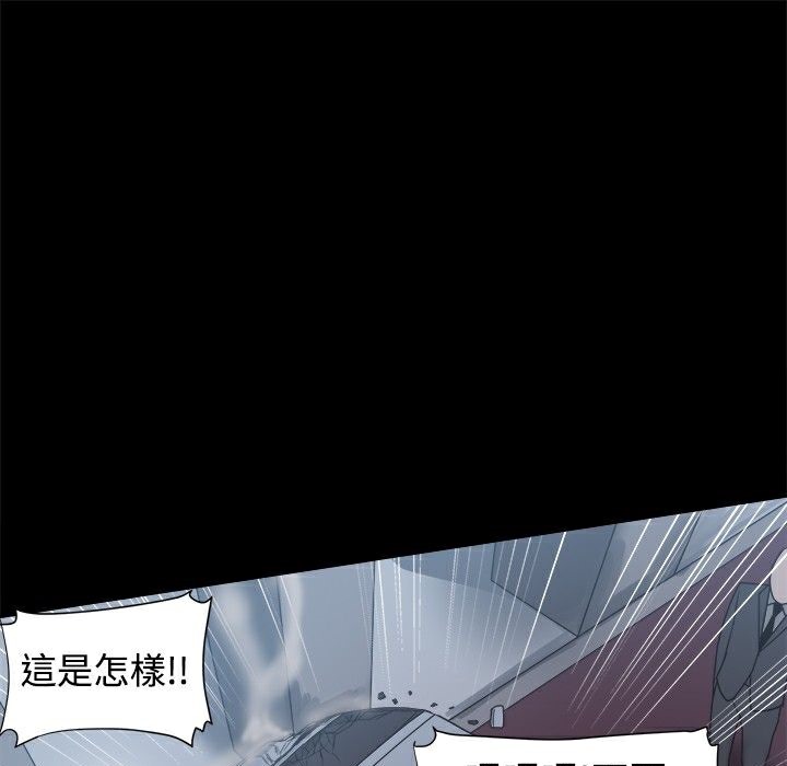 《ThrillGirl》漫画 第22話