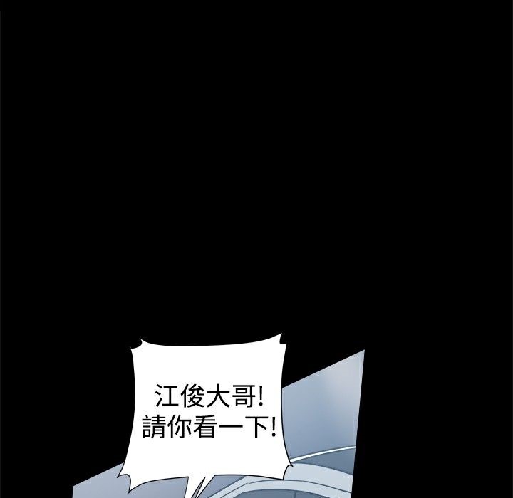 《ThrillGirl》漫画 第22話