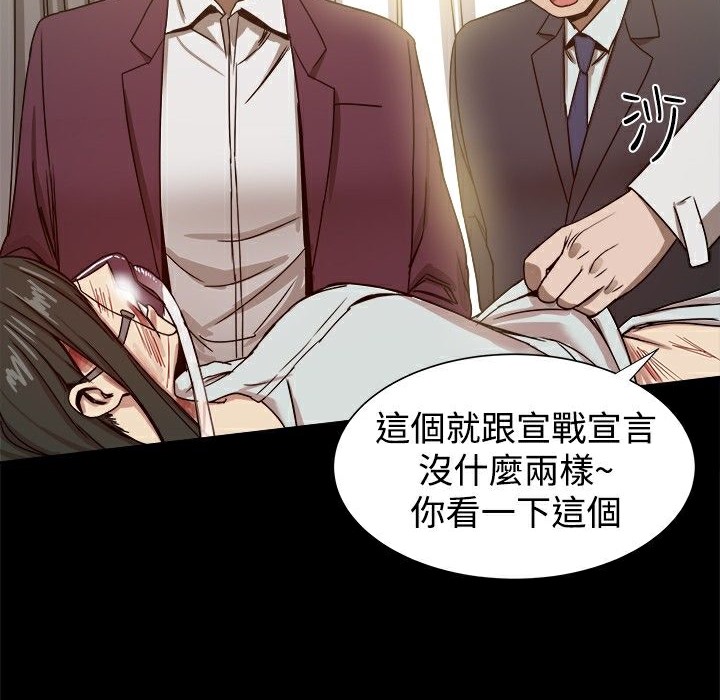 《ThrillGirl》漫画 第22話