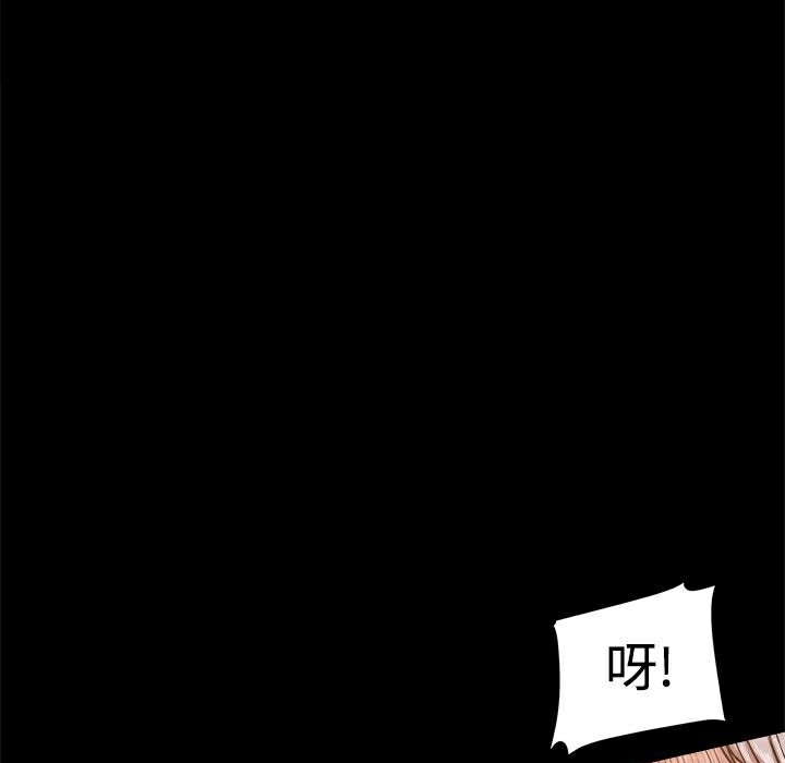 《ThrillGirl》漫画 第22話