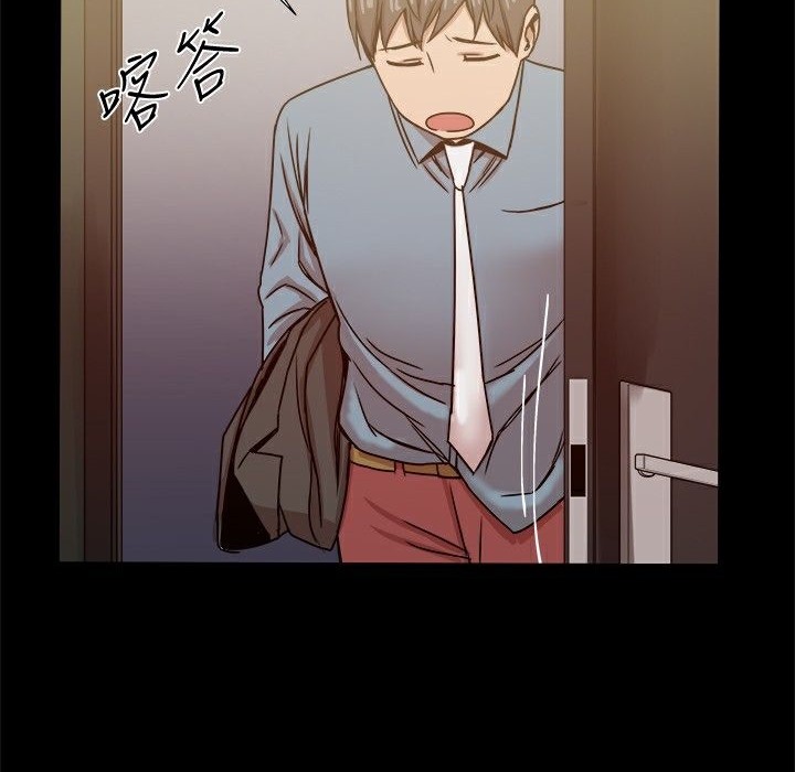《ThrillGirl》漫画 第22話