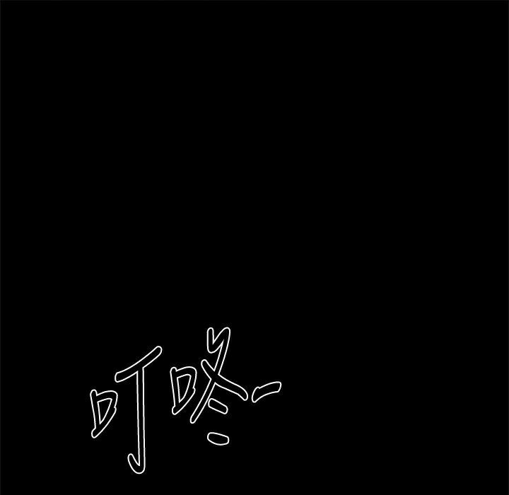 《ThrillGirl》漫画 第22話