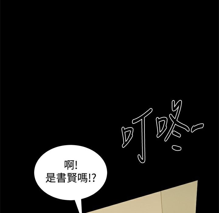《ThrillGirl》漫画 第22話