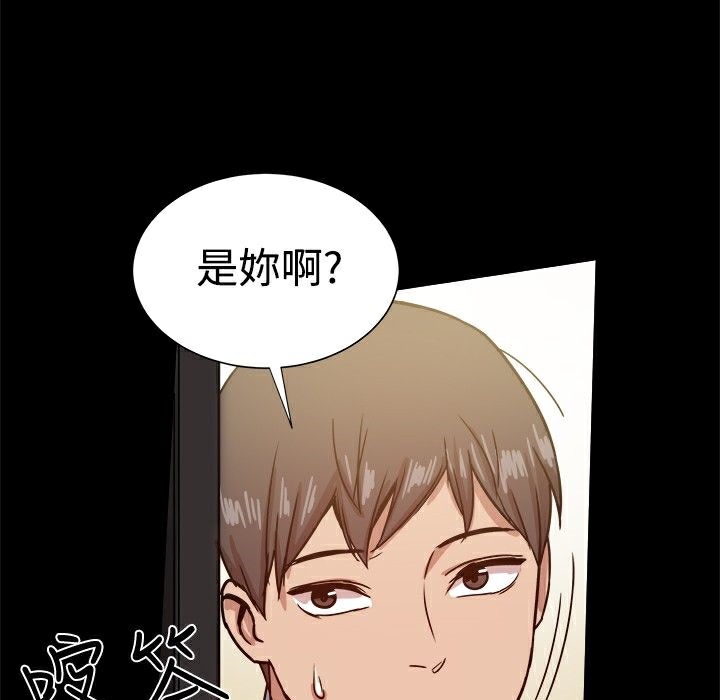 《ThrillGirl》漫画 第22話