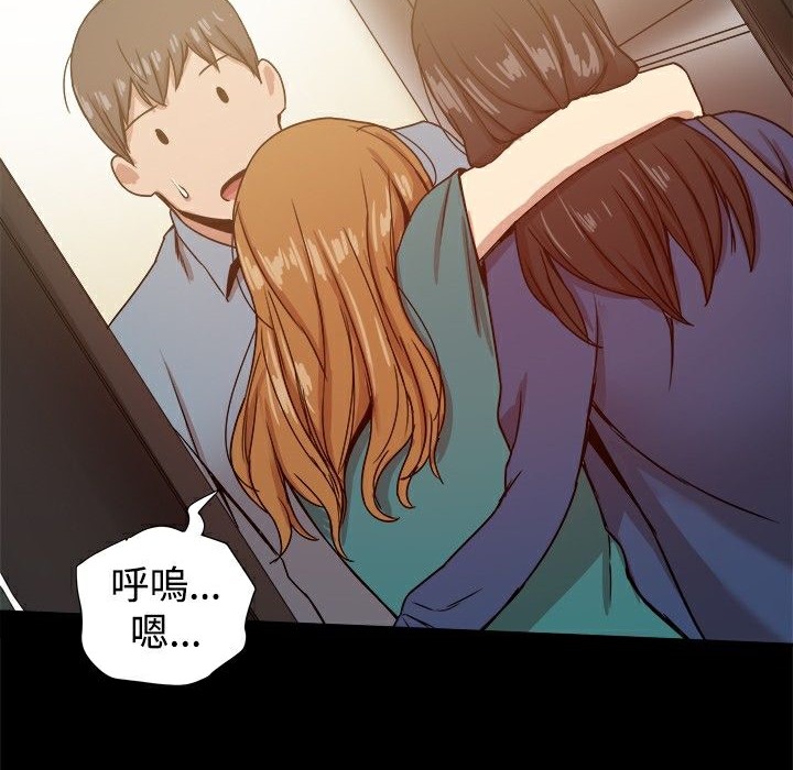 《ThrillGirl》漫画 第22話