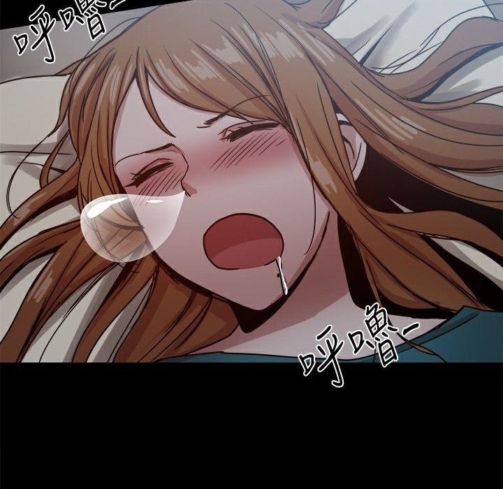 《ThrillGirl》漫画 第22話