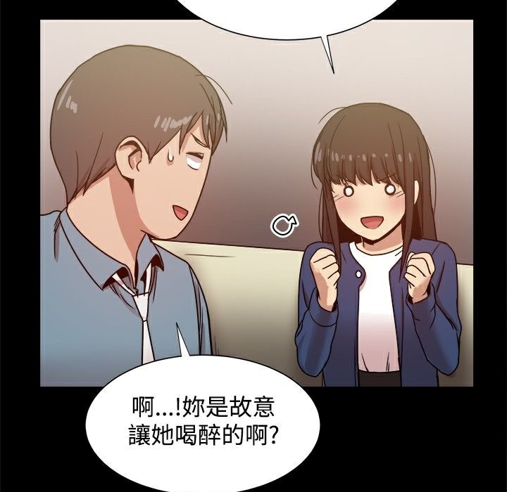 《ThrillGirl》漫画 第22話