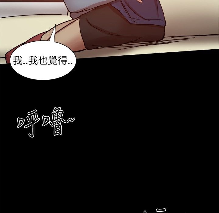 《ThrillGirl》漫画 第22話