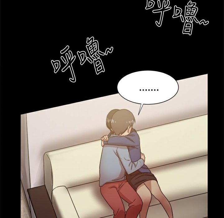 《ThrillGirl》漫画 第22話