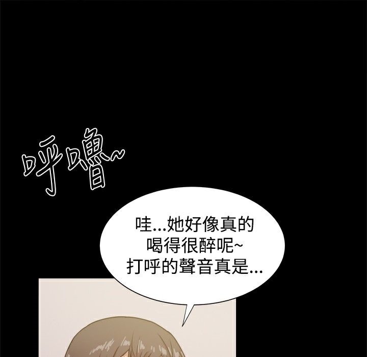 《ThrillGirl》漫画 第22話