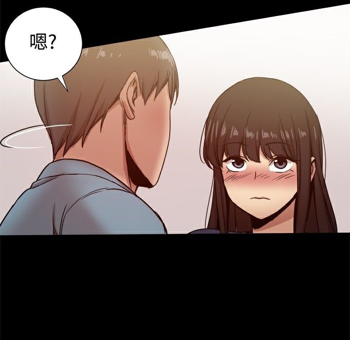 《ThrillGirl》漫画 第22話