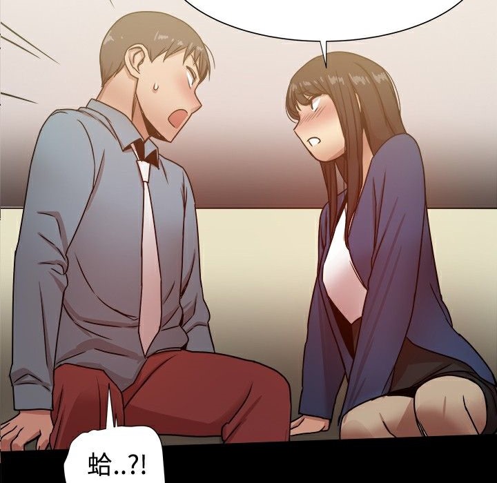 《ThrillGirl》漫画 第23話