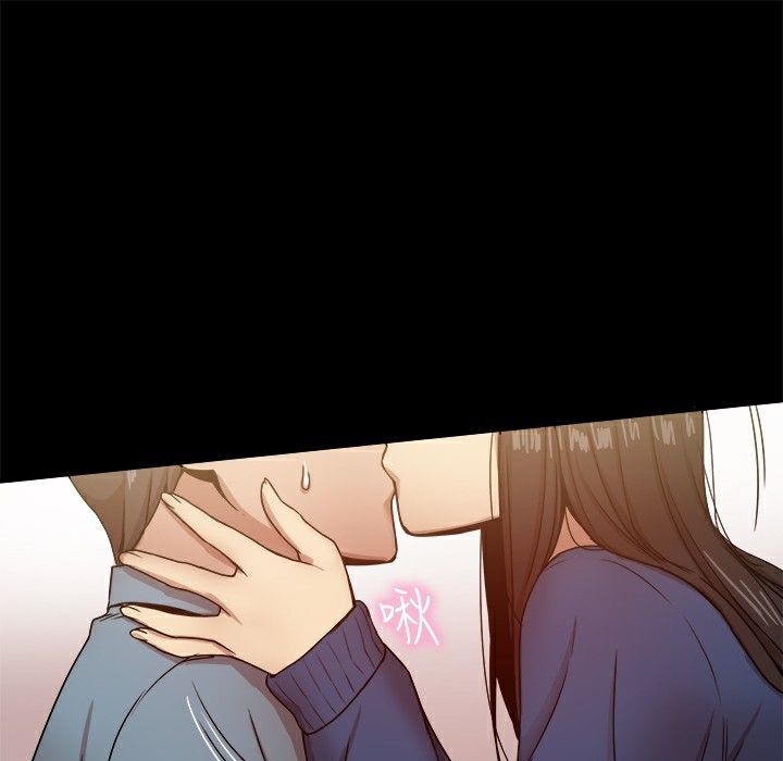 《ThrillGirl》漫画 第23話