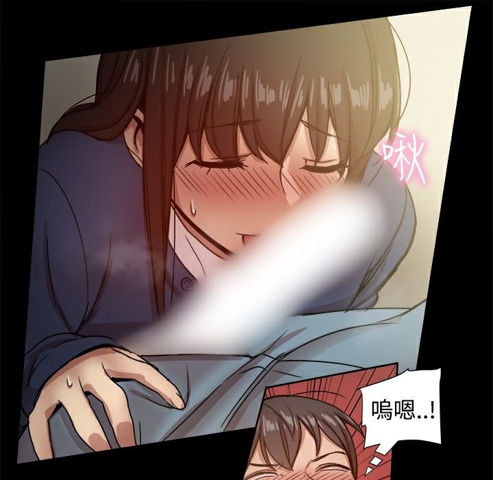 《ThrillGirl》漫画 第23話