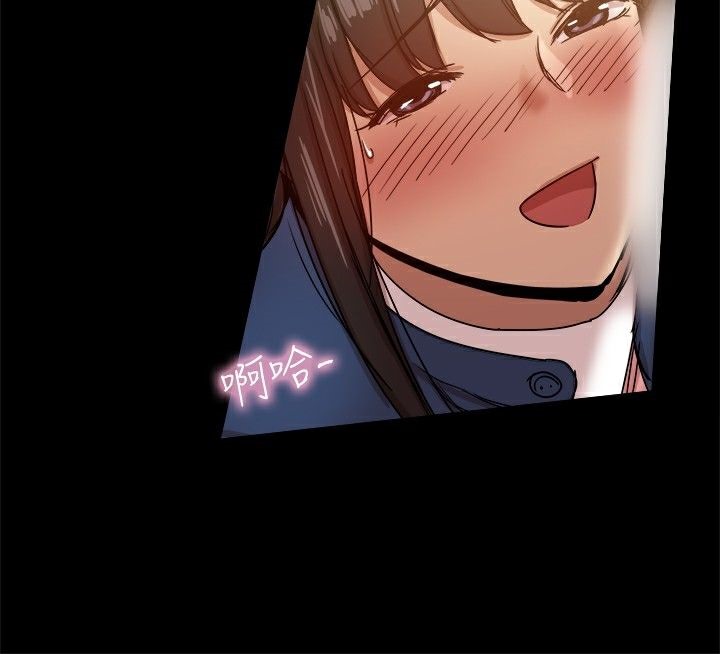 《ThrillGirl》漫画 第23話