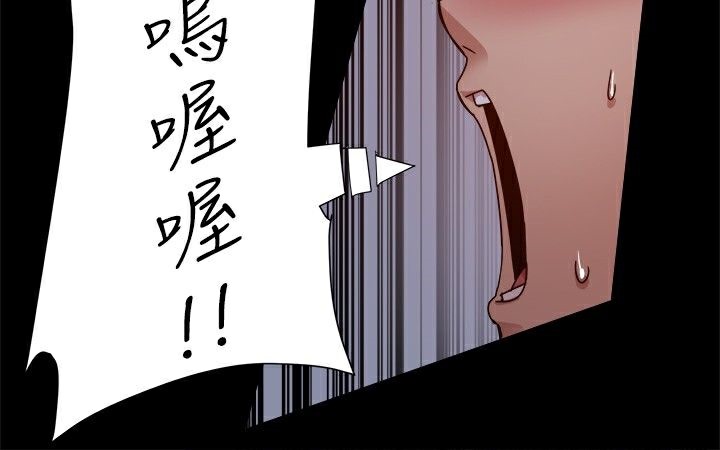 《ThrillGirl》漫画 第23話