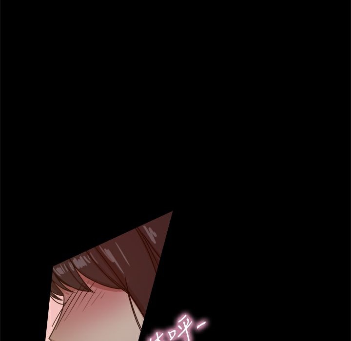 《ThrillGirl》漫画 第23話