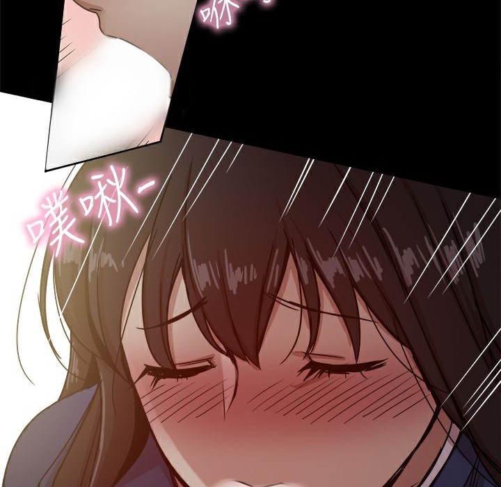 《ThrillGirl》漫画 第23話