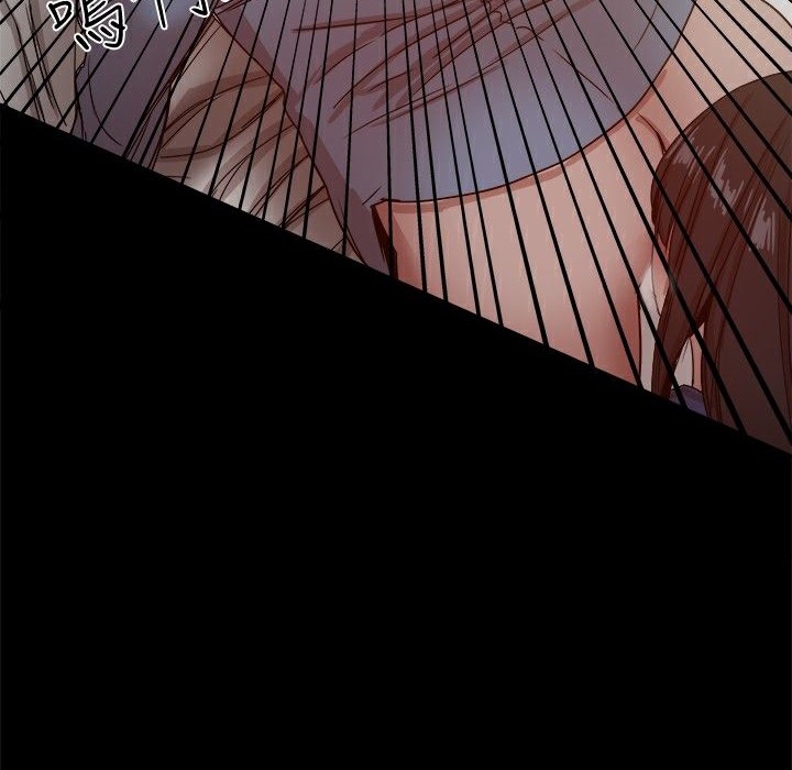 《ThrillGirl》漫画 第23話