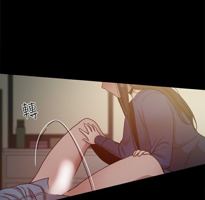 《ThrillGirl》漫画 第23話