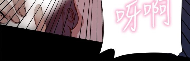 《ThrillGirl》漫画 第23話