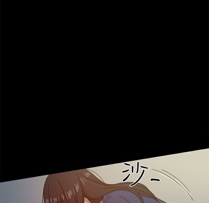 《ThrillGirl》漫画 第23話