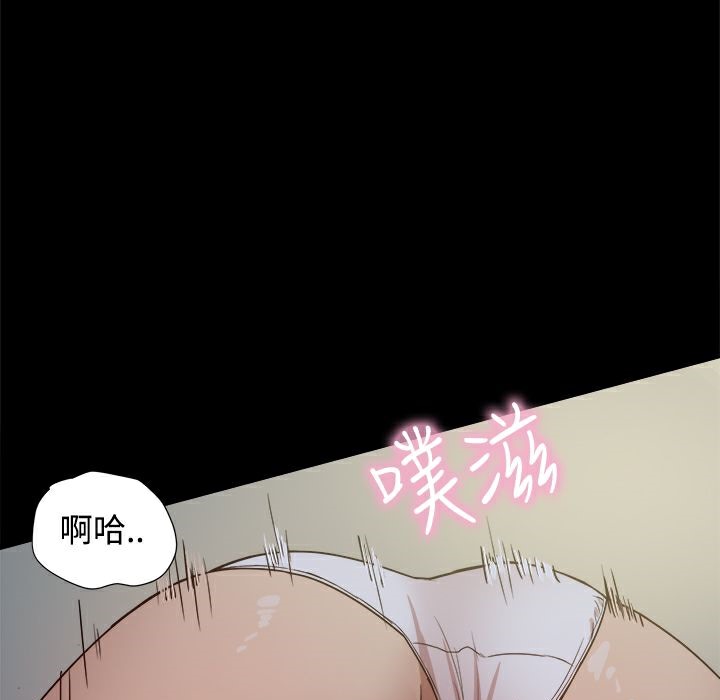 《ThrillGirl》漫画 第23話