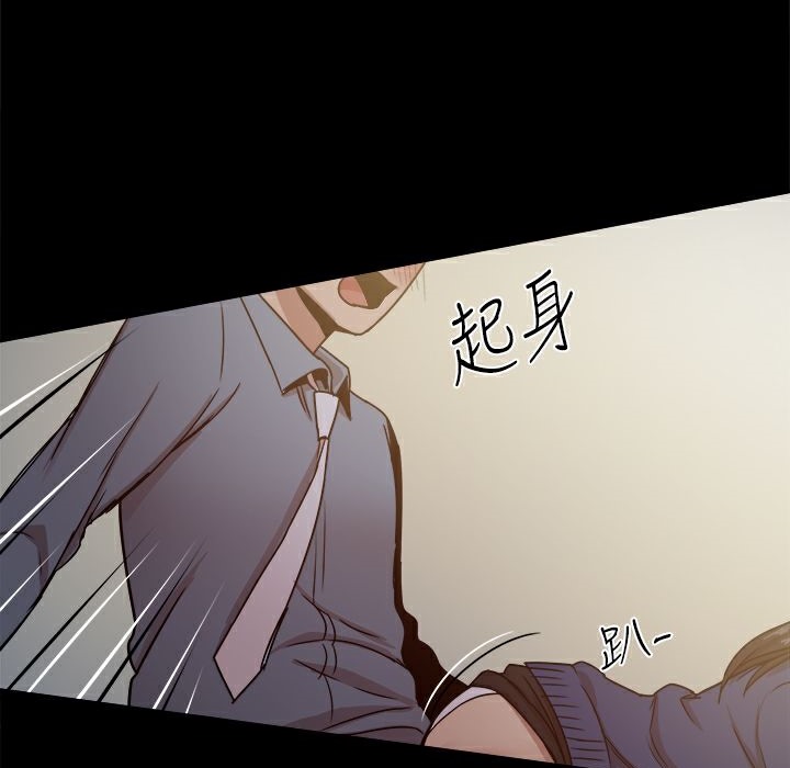 《ThrillGirl》漫画 第23話