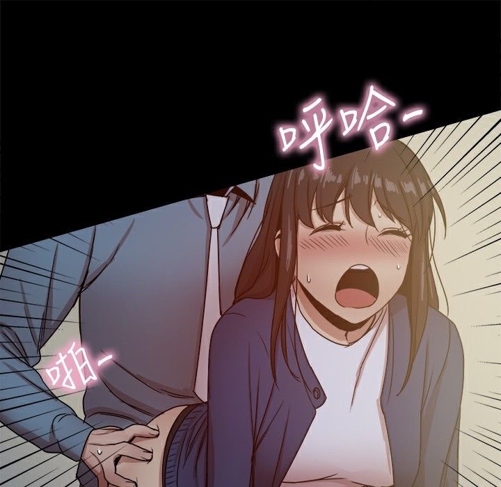《ThrillGirl》漫画 第23話
