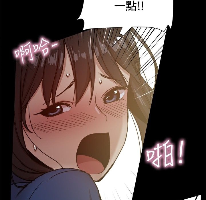 《ThrillGirl》漫画 第23話