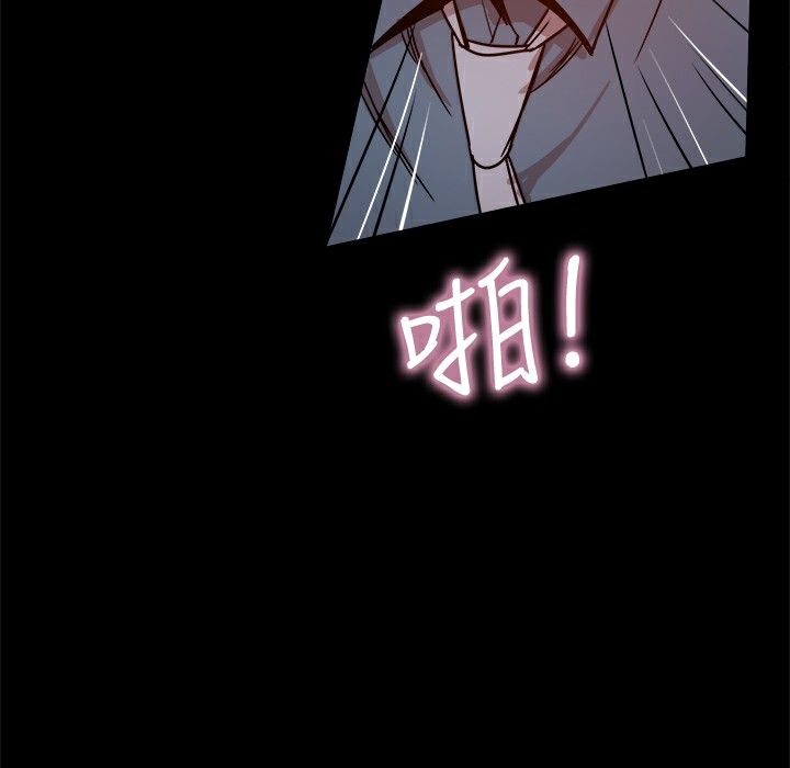《ThrillGirl》漫画 第23話