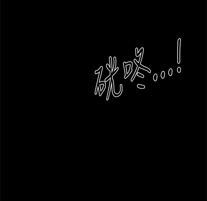 《ThrillGirl》漫画 第23話