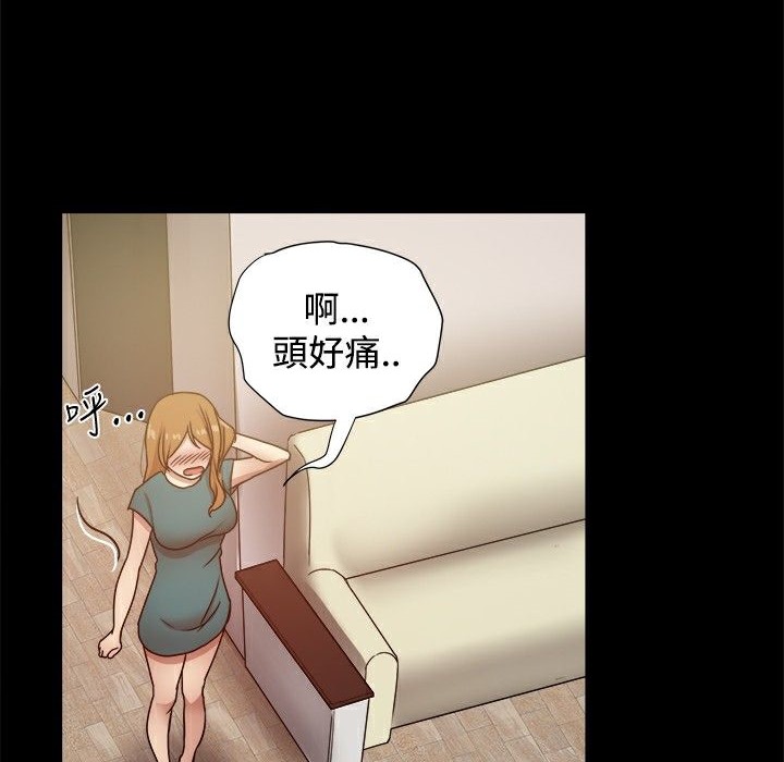 《ThrillGirl》漫画 第23話