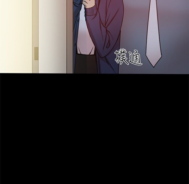 《ThrillGirl》漫画 第23話