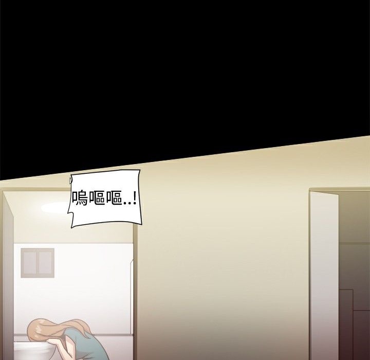 《ThrillGirl》漫画 第23話