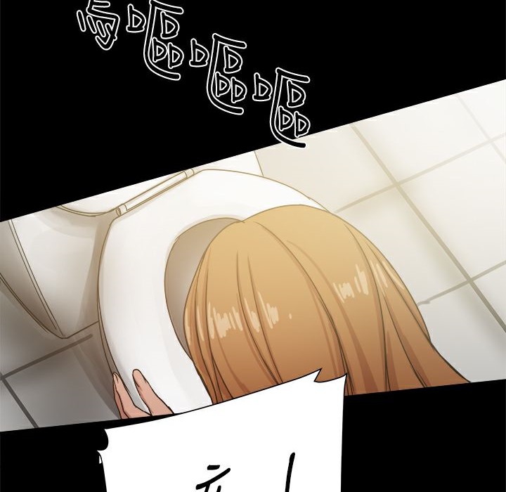 《ThrillGirl》漫画 第23話