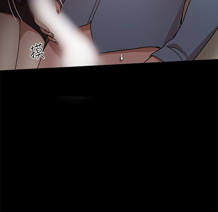 《ThrillGirl》漫画 第23話