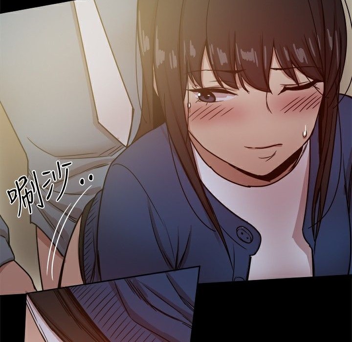 《ThrillGirl》漫画 第23話